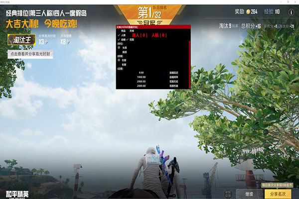 CF透视插件源码透视自瞄效果